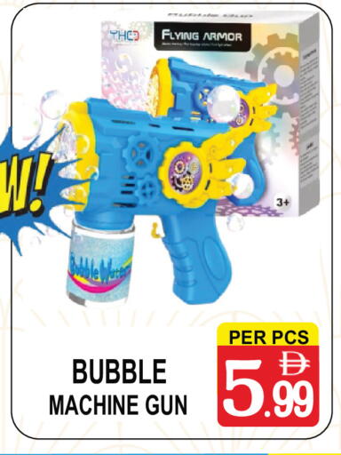 available at Friday Center in UAE - Dubai