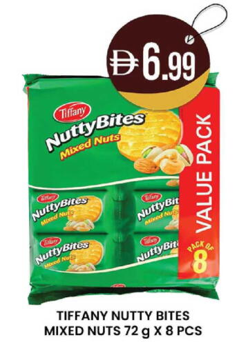 available at ك. إم. هايبرماركت in الإمارات العربية المتحدة , الامارات - أبو ظبي