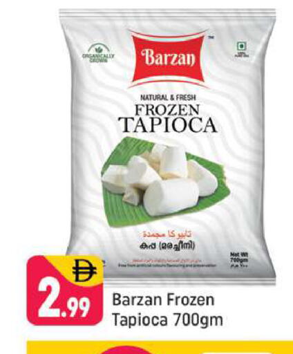 available at شكلان ماركت in الإمارات العربية المتحدة , الامارات - دبي