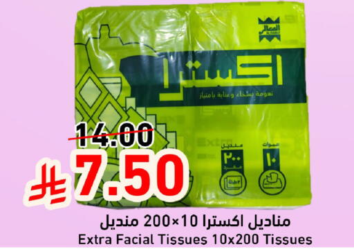 available at جوول ماركت in مملكة العربية السعودية, السعودية, سعودية - المنطقة الشرقية