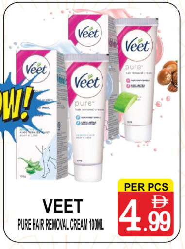 available at Friday Center in UAE - Sharjah / Ajman