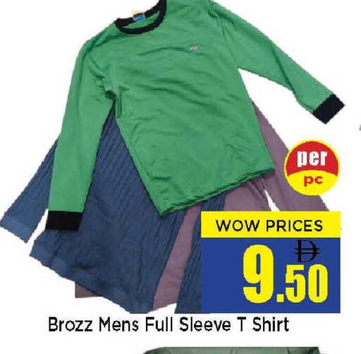 available at Neomart Hypermarket in UAE - Sharjah / Ajman