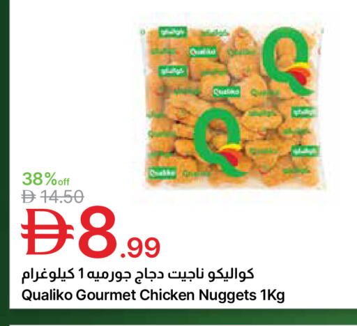 available at جمعية الامارات التعاونية in الإمارات العربية المتحدة , الامارات - دبي