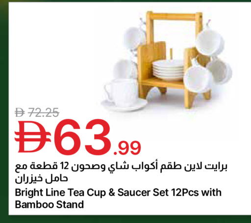 available at جمعية الامارات التعاونية in الإمارات العربية المتحدة , الامارات - دبي