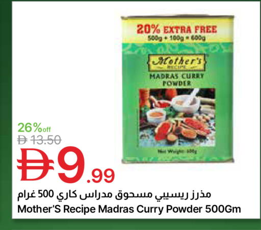 available at جمعية الامارات التعاونية in الإمارات العربية المتحدة , الامارات - دبي