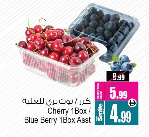Cherry available at أنصار جاليري in الإمارات العربية المتحدة , الامارات - دبي