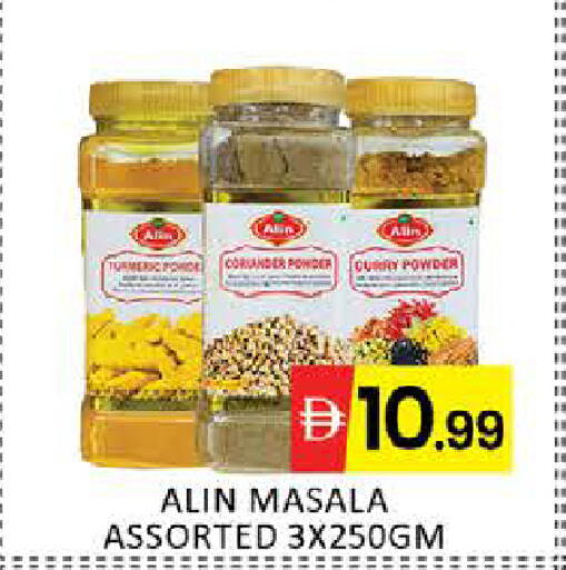 Mango Turmeric Coriander available at مانجو هايبرماركت in الإمارات العربية المتحدة , الامارات - دبي