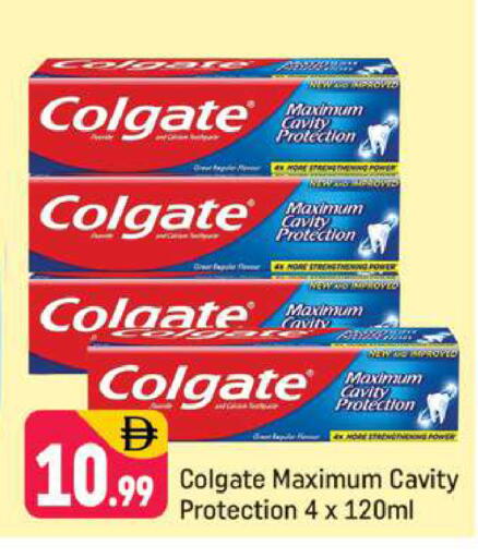 available at Shaklan  in UAE - Dubai