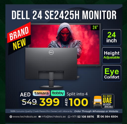 available at TechDeals Electronics Trading in UAE - Umm al Quwain