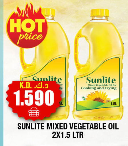 available at Ambassador Supermarkets & Hypermarkets in Kuwait - Kuwait City