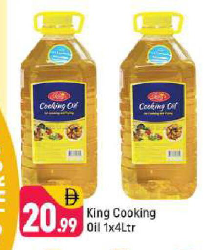 available at Shaklan  in UAE - Dubai