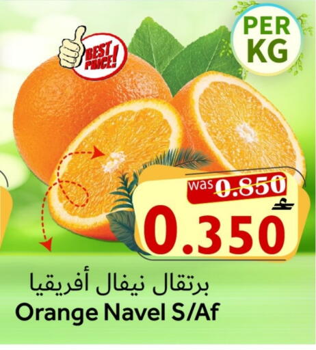 Orange available at Al Qoot Hypermarket in Oman - Muscat