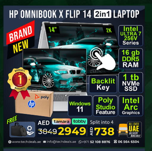 available at TechDeals Electronics Trading in UAE - Al Ain