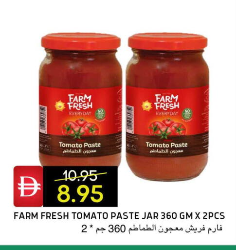Tomato available at Select Market in UAE - Abu Dhabi