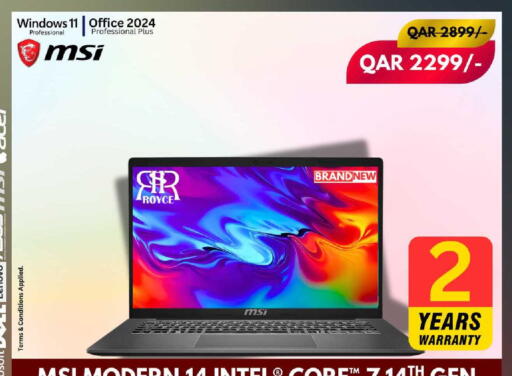 available at رويس العالمية للتجارة والخدمات in قطر - أم صلال