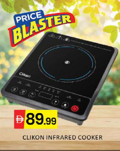 Mango available at مانجو هايبرماركت in الإمارات العربية المتحدة , الامارات - دبي