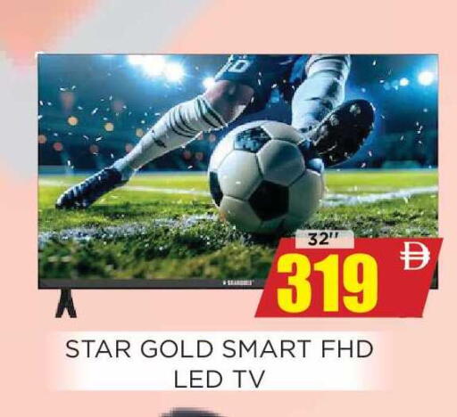 available at Ainas Al madina hypermarket in UAE - Sharjah / Ajman