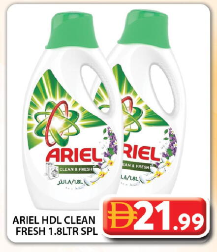 available at Grand Hyper Market in UAE - Dubai