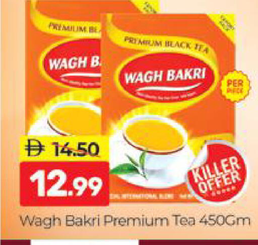 available at Al Madina  in UAE - Dubai