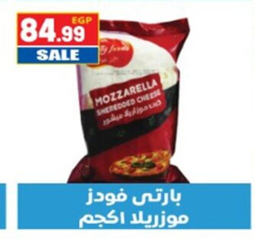 available at El mhallawy Sons in Egypt - Cairo