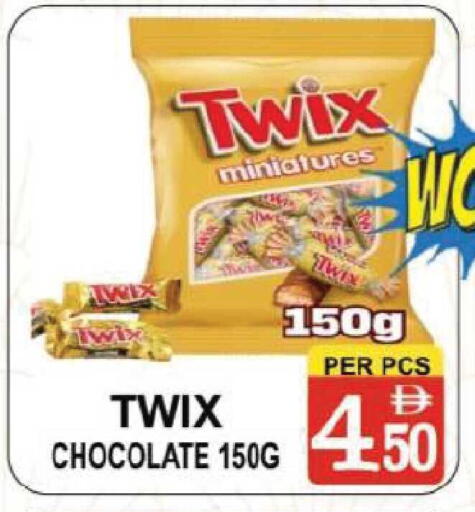 available at Gift Point in UAE - Dubai