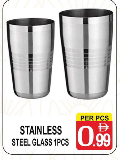 available at Gift Point in UAE - Dubai