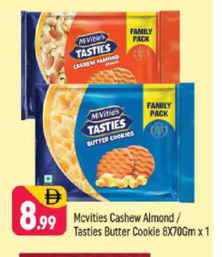 available at Shaklan  in UAE - Dubai