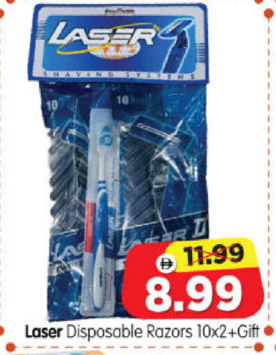 available at Al Madina Hypermarket in UAE - Abu Dhabi