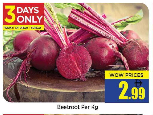 Beetroot available at Neomart Hypermarket in UAE - Sharjah / Ajman