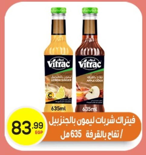 Lemon Apple Ginger available at El mhallawy Sons in Egypt - Cairo