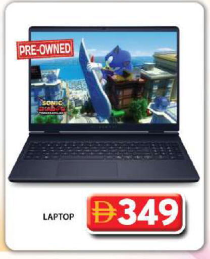 available at جراند هايبر ماركت in الإمارات العربية المتحدة , الامارات - دبي