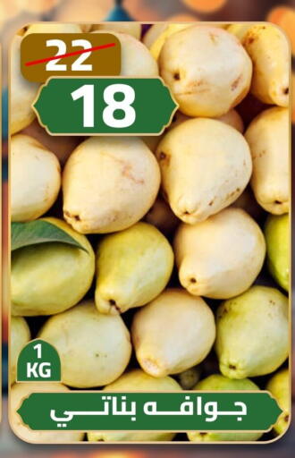 available at Green Tree Hypermarket - Sohag in Egypt - Cairo