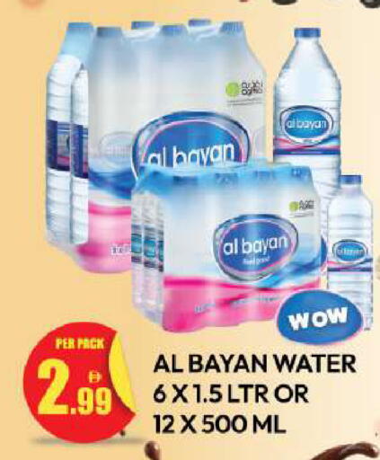 available at Dream Land in UAE - Dubai