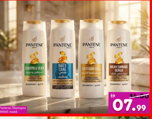 available at رويال جلف هايبرماركت in الإمارات العربية المتحدة , الامارات - أبو ظبي