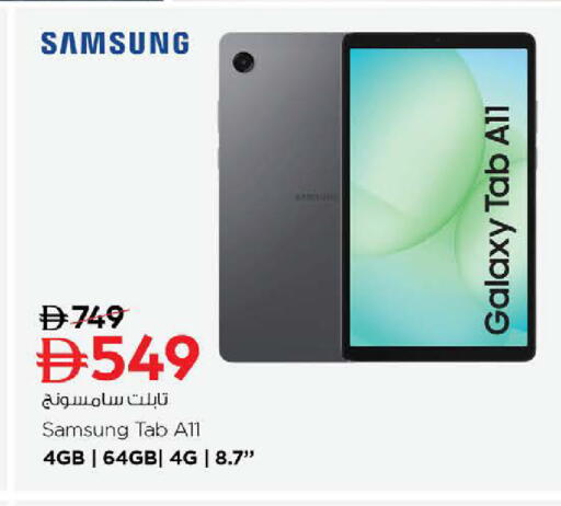 available at Nesto Hypermarket in UAE - Abu Dhabi