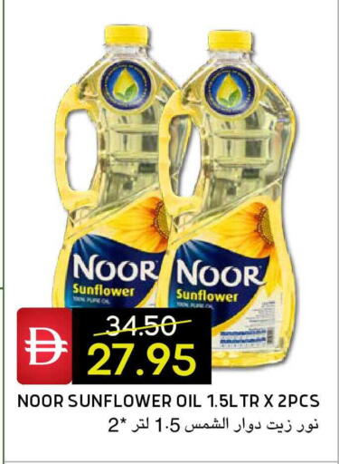 available at Select Market in UAE - Abu Dhabi