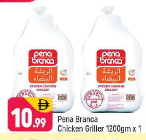 available at Shaklan  in UAE - Dubai