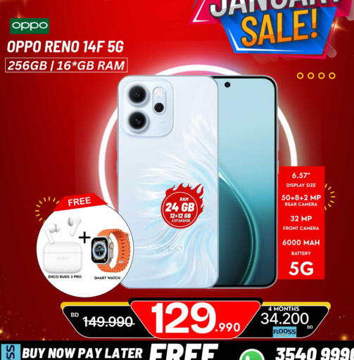 available at ماي جي انترناشونال in البحرين