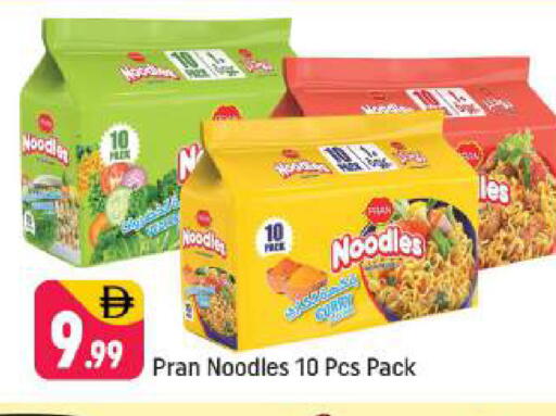 available at Shaklan  in UAE - Dubai