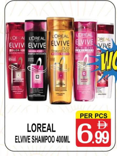 available at Gift Point in UAE - Dubai