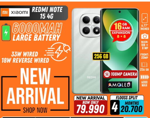 available at Arafa Phones in Bahrain