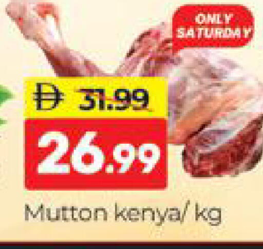 available at المدينة in الإمارات العربية المتحدة , الامارات - دبي