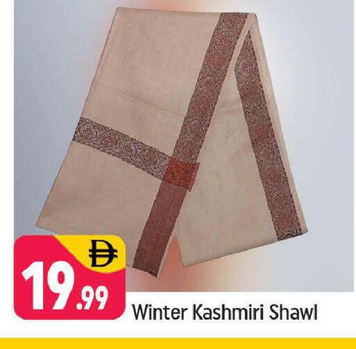 available at Shaklan  in UAE - Dubai