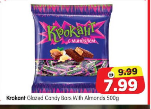 available at Al Madina Hypermarket in UAE - Abu Dhabi