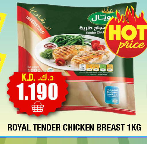 available at Ambassador Supermarkets & Hypermarkets in Kuwait