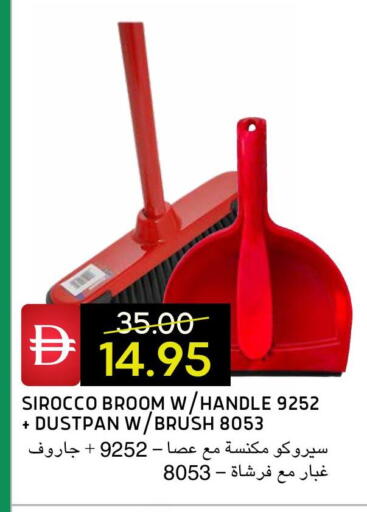 available at سيليكت ماركت in الإمارات العربية المتحدة , الامارات - أبو ظبي