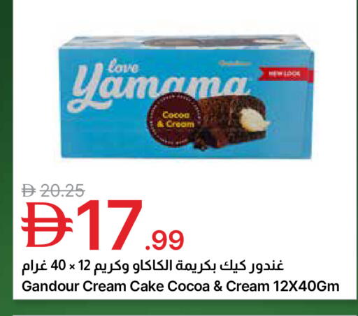 available at جمعية الامارات التعاونية in الإمارات العربية المتحدة , الامارات - دبي