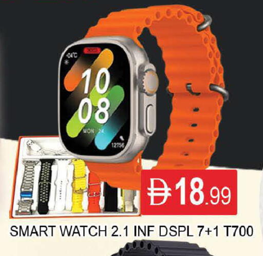 available at AL MADINA (Dubai) in UAE - Dubai