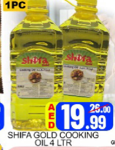 Mango available at مانجو هايبرماركت in الإمارات العربية المتحدة , الامارات - دبي