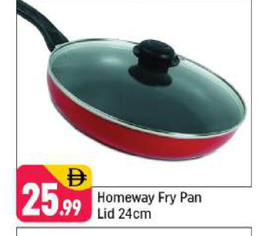 available at Shaklan  in UAE - Dubai